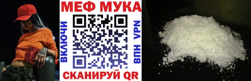Купить Горно-Алтайск ГАШ Бошки Шишки COCAIN Alpha-PVP Меф