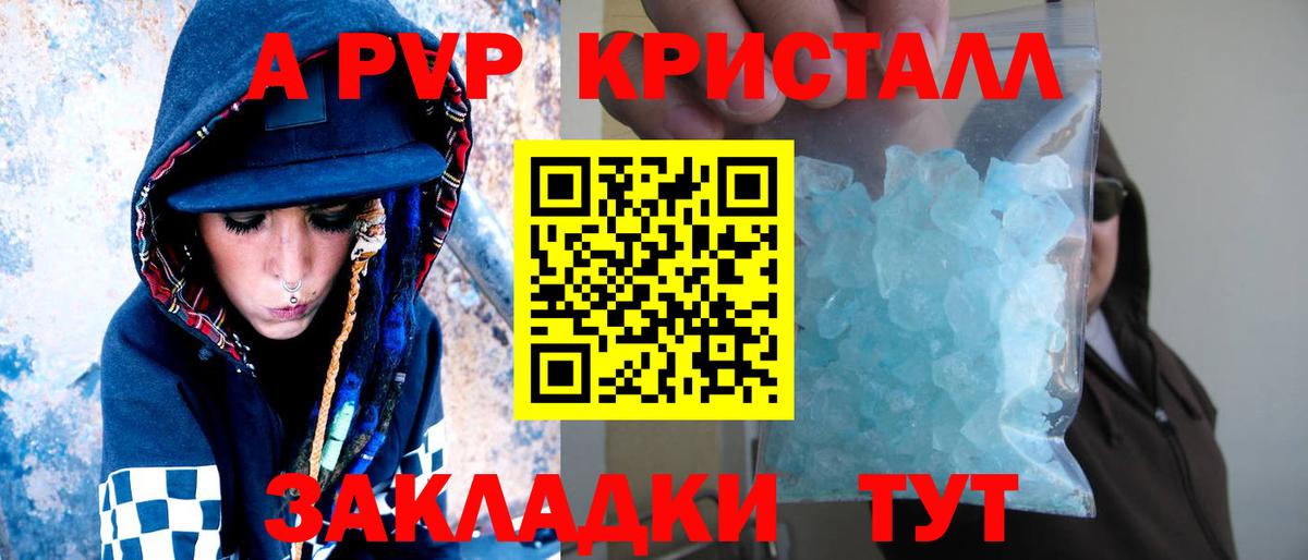 Cocaine  МАРИХУАНА  Купить наркоту  Горно-Алтайск  Меф кристаллы  Вход с VPN  ТГК 