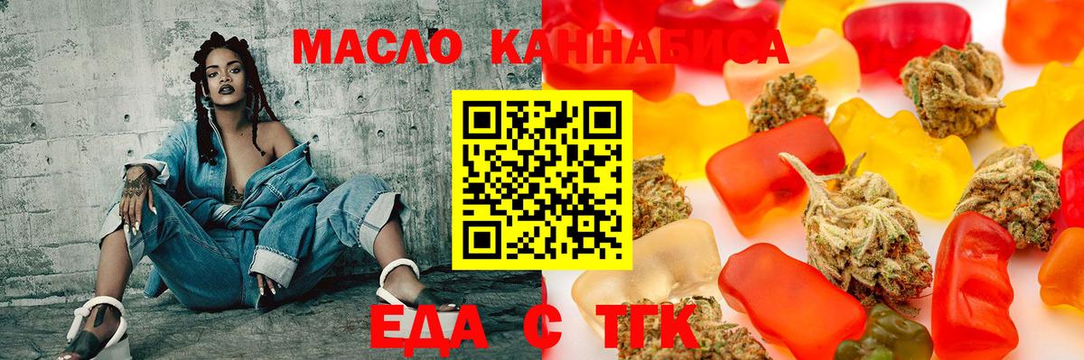 Горно-Алтайск  Canna-Cookies марихуана  Вход с VPN 