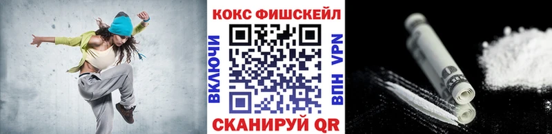 КОКАИН Перу  продажа наркотиков  Горно-Алтайск 