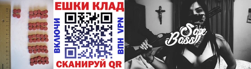 Экстази mix  наркота  Горно-Алтайск 