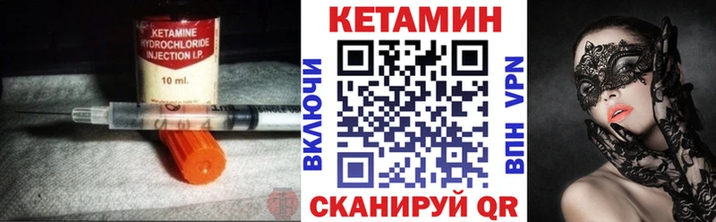 КЕТАМИН ketamine  Горно-Алтайск 
