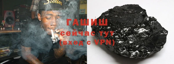 твердый Белокуриха