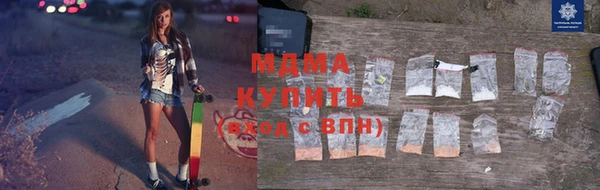 синтетический гашиш Богданович