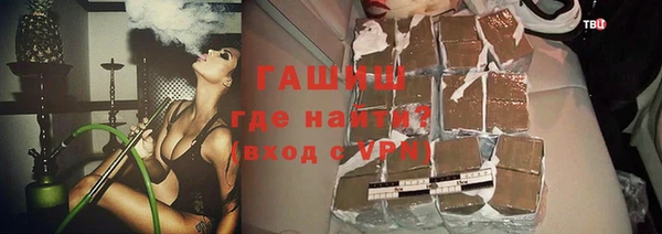 синтетический гашиш Богданович