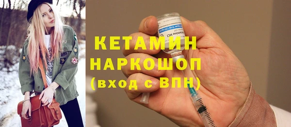 стаф Богородицк