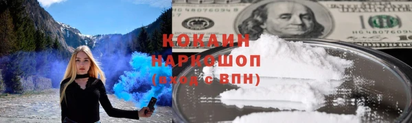 меф VHQ Белоозёрский