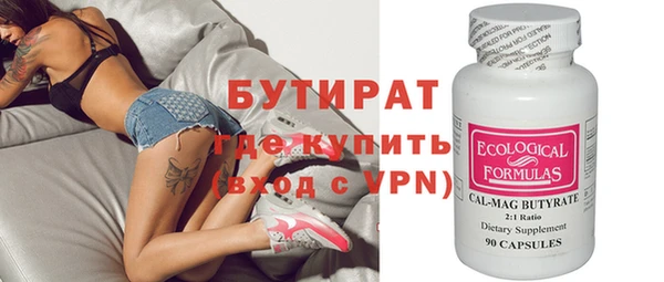 меф VHQ Белоозёрский