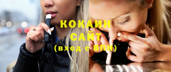 синтетический гашиш Богданович