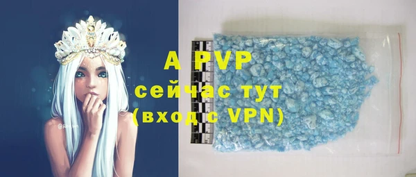 меф VHQ Ивангород