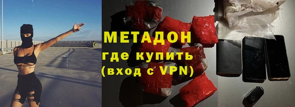 меф VHQ Белоозёрский