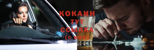 мет Беломорск