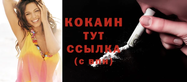 меф VHQ Белоозёрский