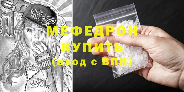 стаф Богородицк