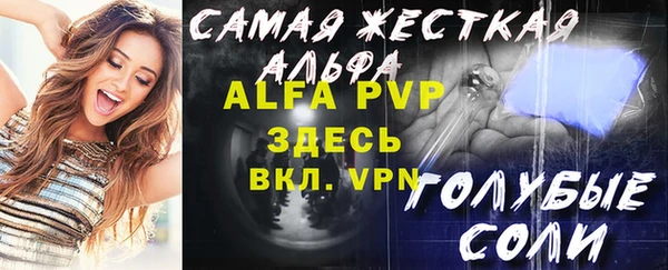 мефедрон Бронницы