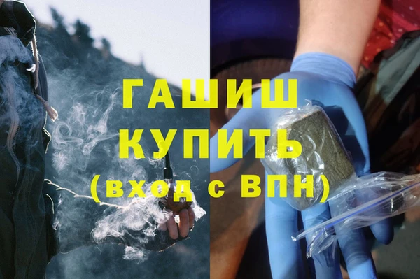 твердый Белокуриха
