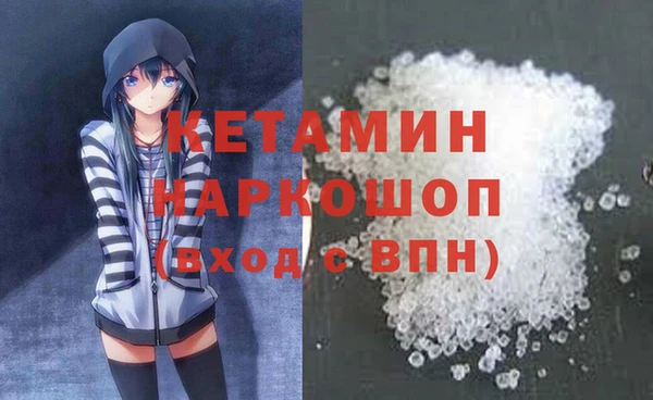 мет Беломорск