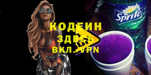 меф VHQ Белоозёрский
