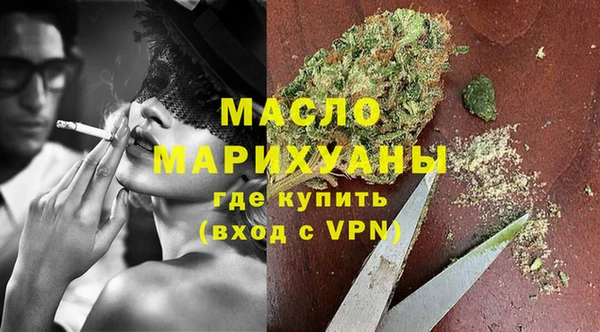 мет Беломорск