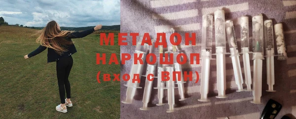 твердый Белокуриха