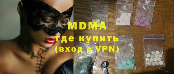 мет Беломорск