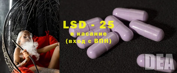 твердый Белокуриха
