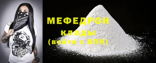 мет Богородск
