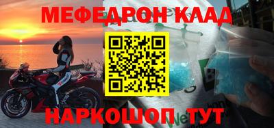 таблы Кумертау