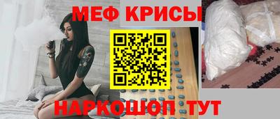 таблы Кумертау
