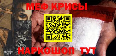 таблы Кумертау