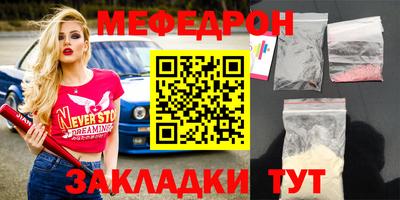 таблы Кумертау