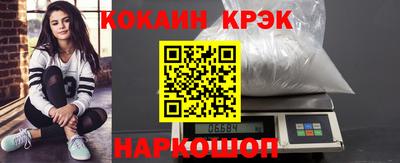 стафф Кулебаки