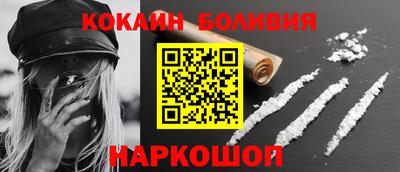 кокаин колумбия Кунгур