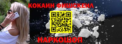 кокаин колумбия Кунгур