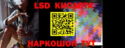 стафф Кулебаки