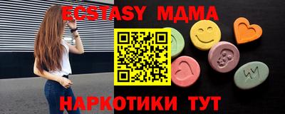 таблы Кумертау