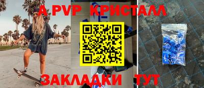 стафф Кулебаки