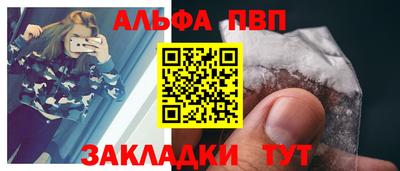 таблы Кумертау