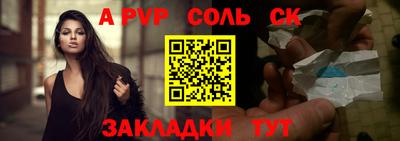 стафф Кулебаки
