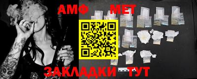 таблы Кумертау
