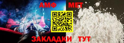 таблы Кумертау