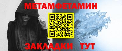 стафф Кулебаки