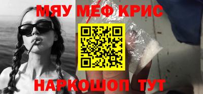 стафф Кулебаки