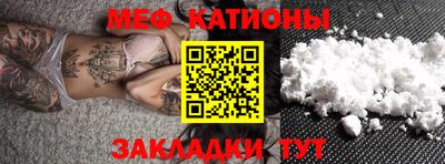 таблы Кумертау