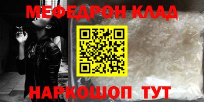 таблы Кумертау