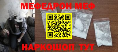стафф Кулебаки