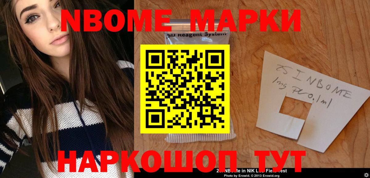 LSD-25 экстази ecstasy Горно-Алтайск