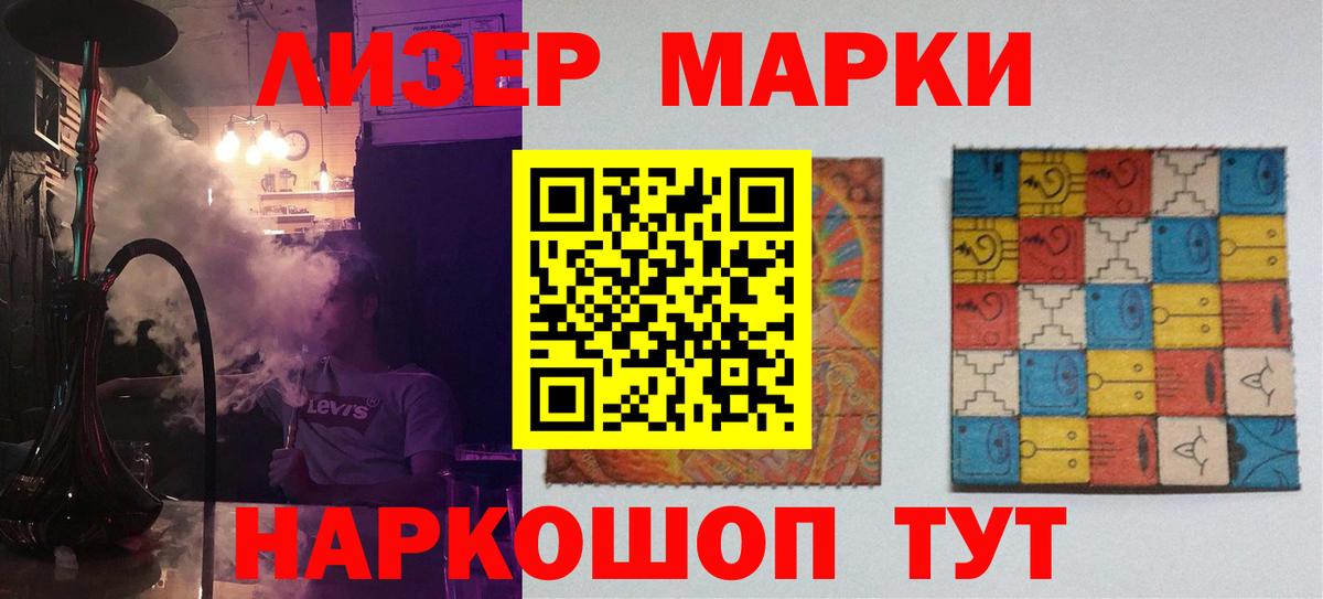 LSD-25 экстази ecstasy  ЛСД экстази ecstasy  Горно-Алтайск  Вход с VPN 