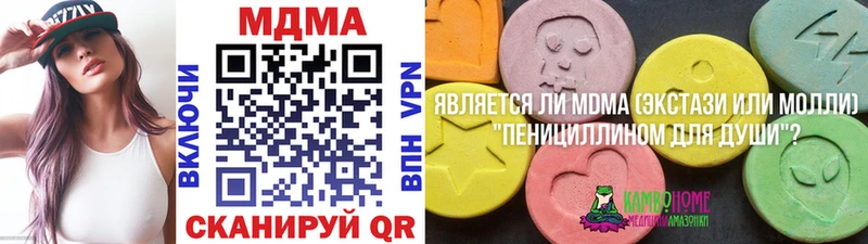 MDMA Molly  hydra ССЫЛКА  Горно-Алтайск 