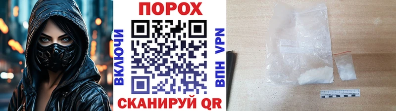 МЕТАМФЕТАМИН Декстрометамфетамин 99.9%  Горно-Алтайск 